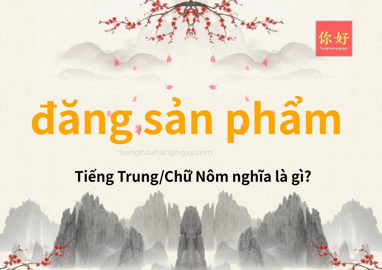 đăng sản phẩm tiếng Trung là gì?
